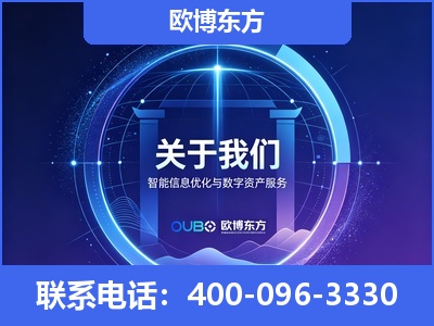 乳山-企业展示图
